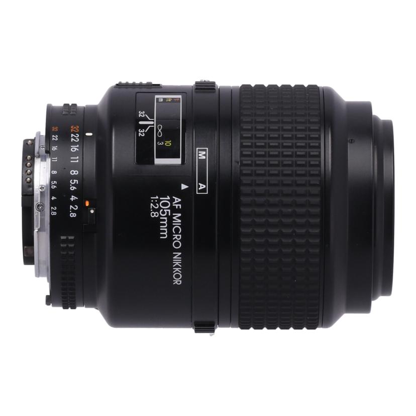 Nikon ニコン /交換レンズ/105mm/AF Micro Nikkor 105mm F2.8//305993/Bランク/71