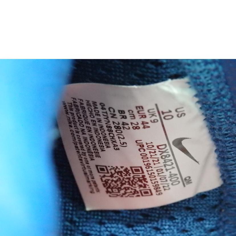 NIKE ナイキ/NIKE SB BLAZER MID QS2/28.0cm/DX8421-400//ABランク/84