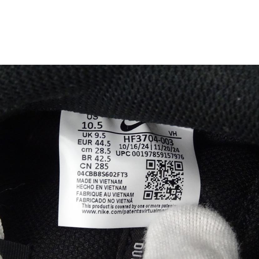 NIKE ナイキ/SB DUNK LOW PRO"Black&White"/HF3704-003//SAランク/69