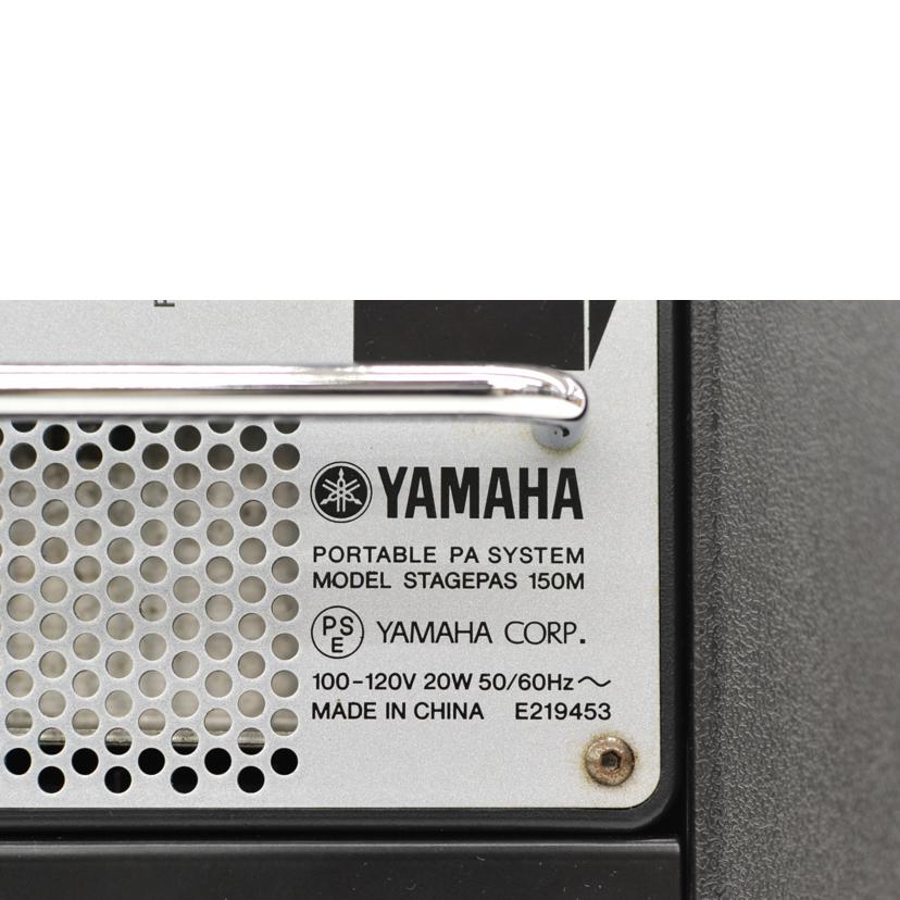 YAMAHA/スピーカー/STAGEPASS 150M//Aランク/75