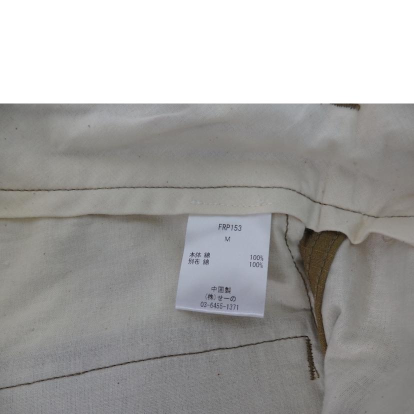 #FR2 エフアールツー/RIP PANTS/FRP153//ABランク/84
