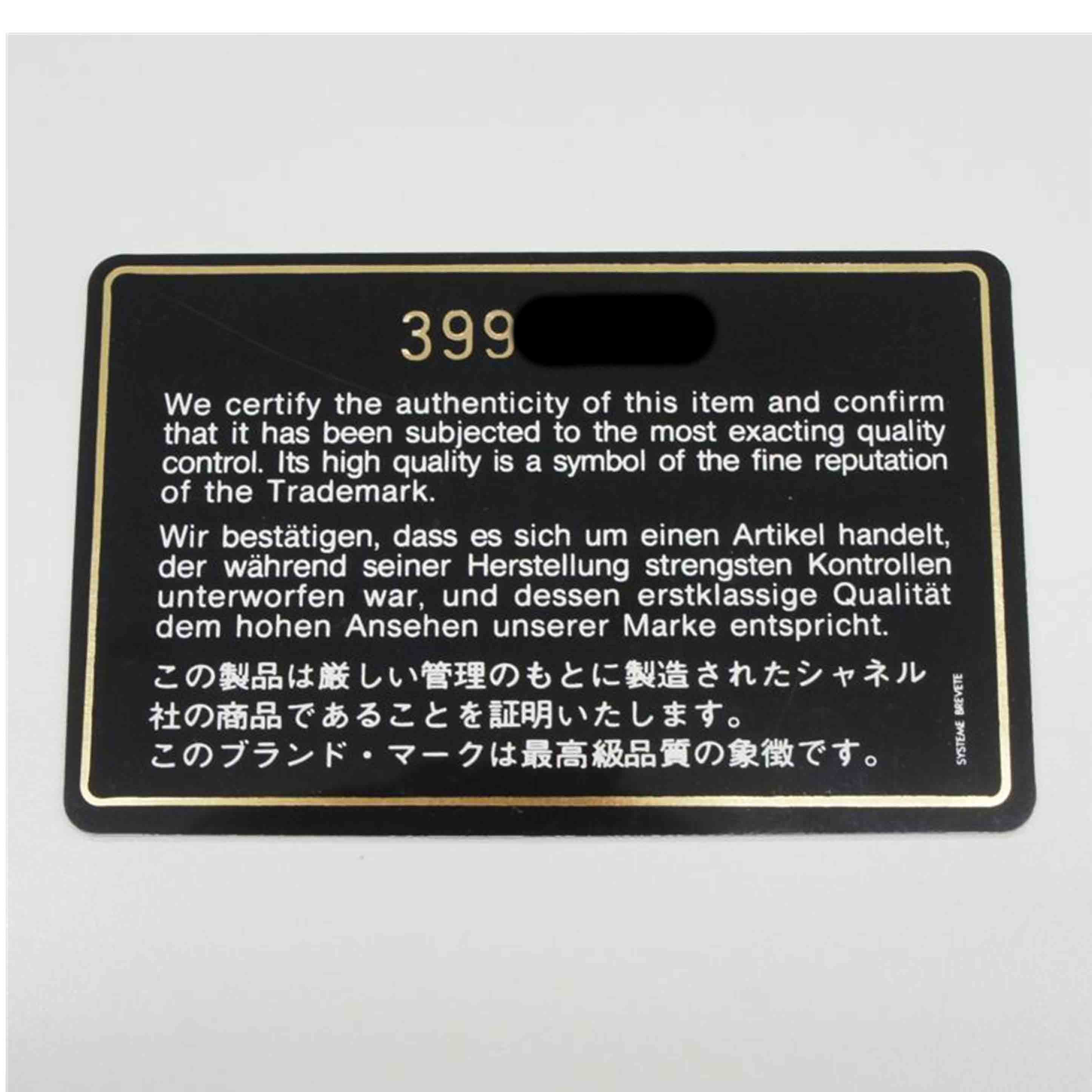 CHANEL シャネル/ラムスキン/マトラッセ/シングルフラップ/チェーンショルダー//399****/Aランク/78