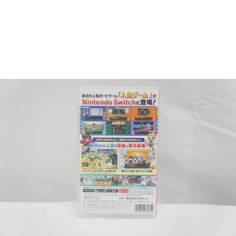 TAKARA TOMY タカラトミー/人生ゲーム for Nintendo Switch/SWITCH//Aランク/05