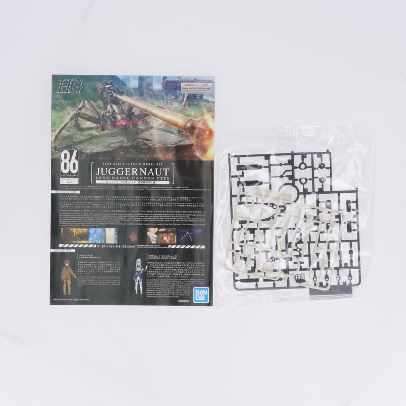 BANDAI バンダイ/HG ジャガ-ノ-ト (遠距離砲撃仕様)//Bランク/42