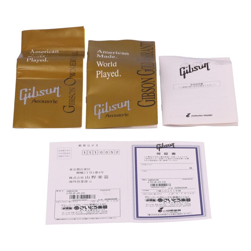 Gibson ギブソン/アコースティックギター/B-25 CS//02865038/Bランク/69