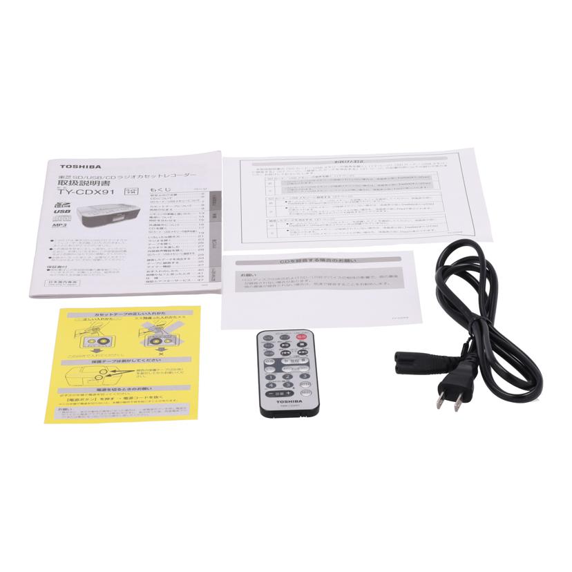 TOSHIBA 東芝/CDラジカセ/Aurex/TY-CDX91//220461904S0/Bランク/69