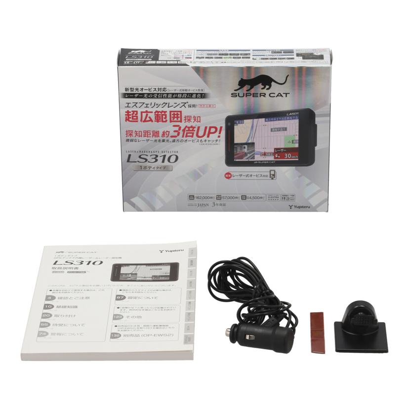 Yupiteru ユピテル /レーザー&レーダー探知機/SUPER CAT/LS310//20201746/Bランク/05