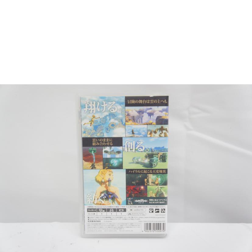 Nintendo 任天堂/ゼルダの伝説 ティアーズ オブ ザ キングダム/SWITCH//ABランク/05