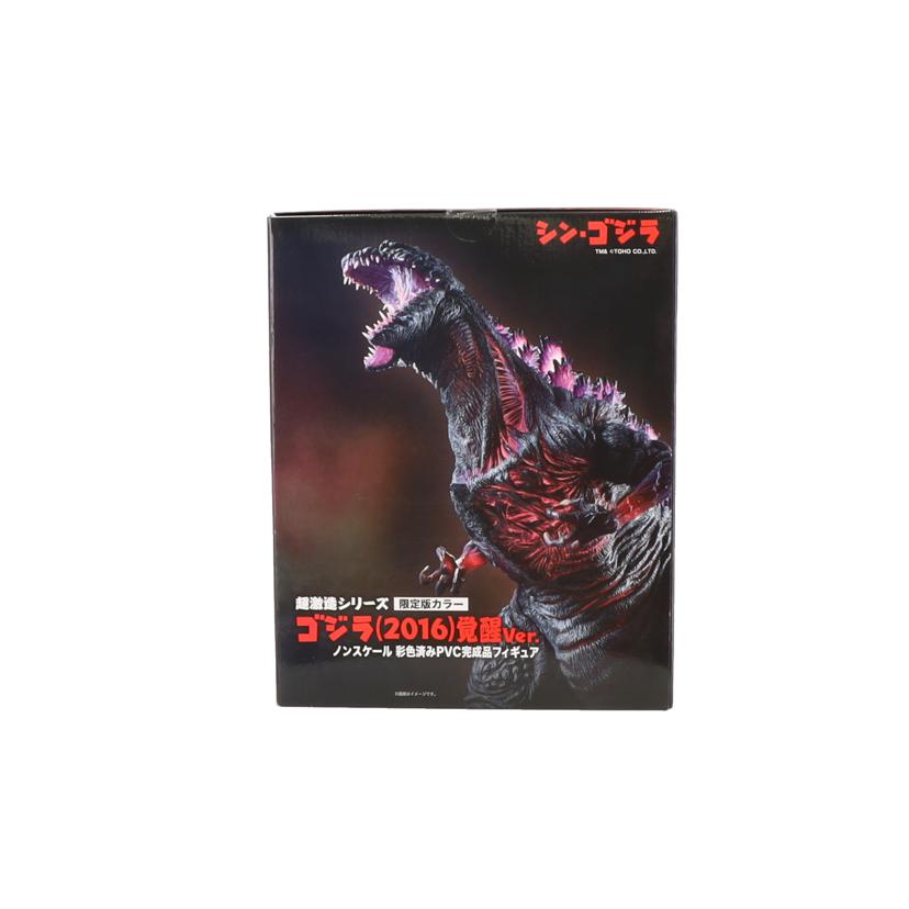 Artspirits アートスピリッツ/ゴジラ(2016)覚醒Ver 限定版カラー/AT-039//Bランク/42