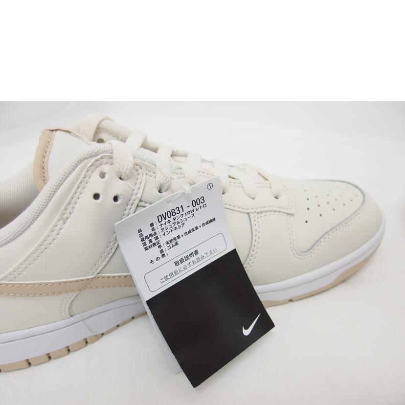 NIKE ナイキ/DUNK LOW RETRO/DV0831-003//SAランク/04