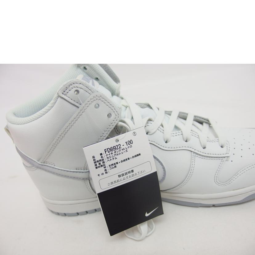 NIKE ナイキ/DUNK Hi RETRO/FD6922-100//SAランク/04