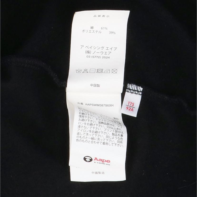 Aape エイプ/スウェットパーカー 黒//ABランク/42