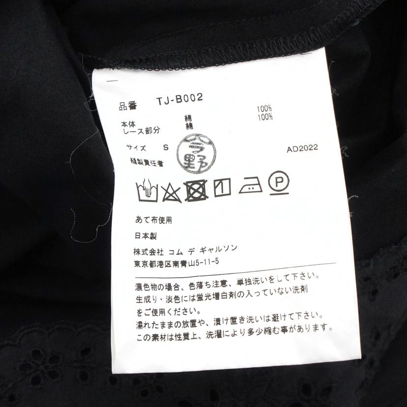 tao COMME des GARCONS タオ コムデギャルソン/裾レースワンピース/TJ-B002//ABランク/24