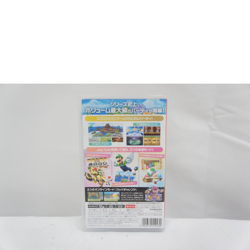 Nintendo 任天堂/スーパー マリオパーティ ジャンボリー/SWITCH//Aランク/05