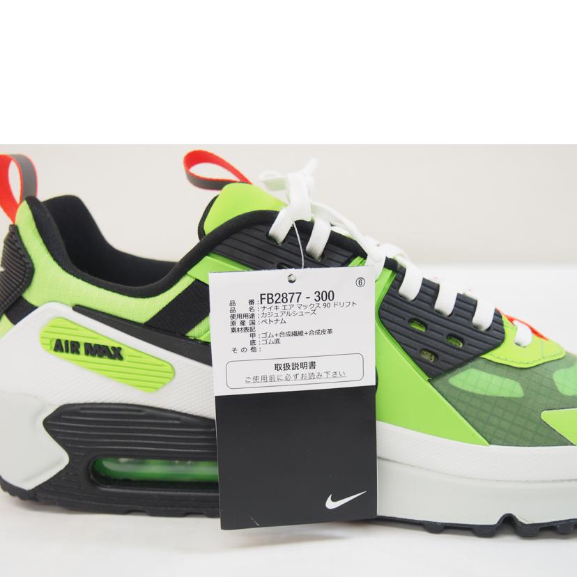 NIKE ナイキ/エアマックス90 ドリフト/FB2877-300//SAランク/71