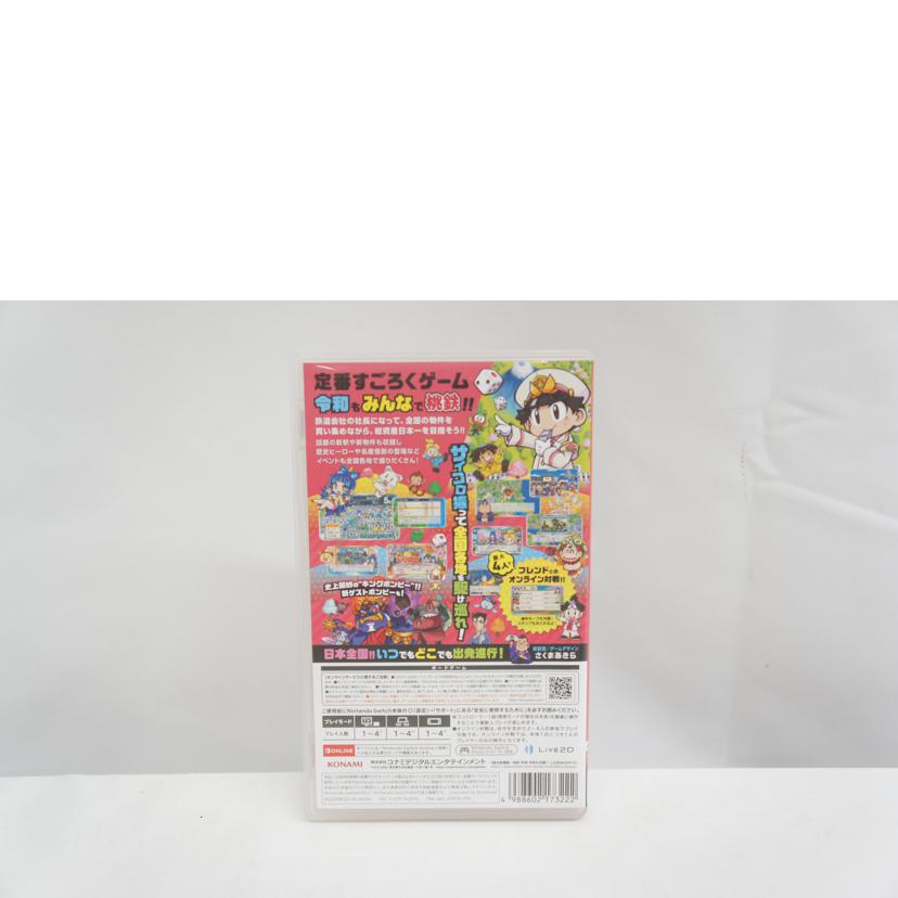 KONAMI コナミ/桃太郎電鉄 ~昭和 平成 令和も定番!~/SWITCH//Bランク/05