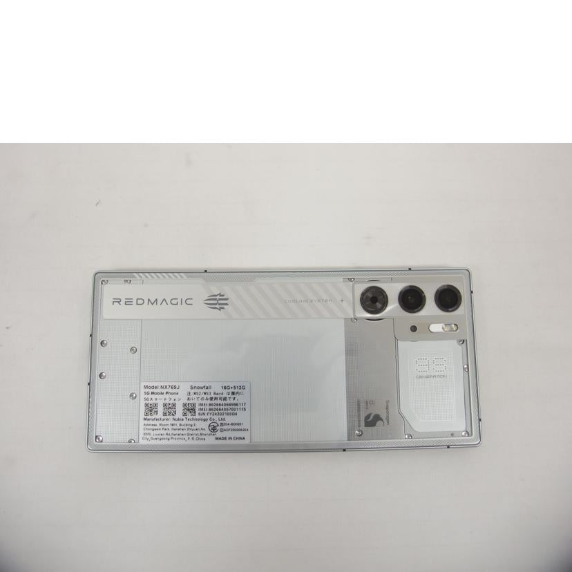 Nubia Nubia/REDMAGIC 9S Pro/512GB/16GB/NX769J//FY24202100D4/Aランク/04