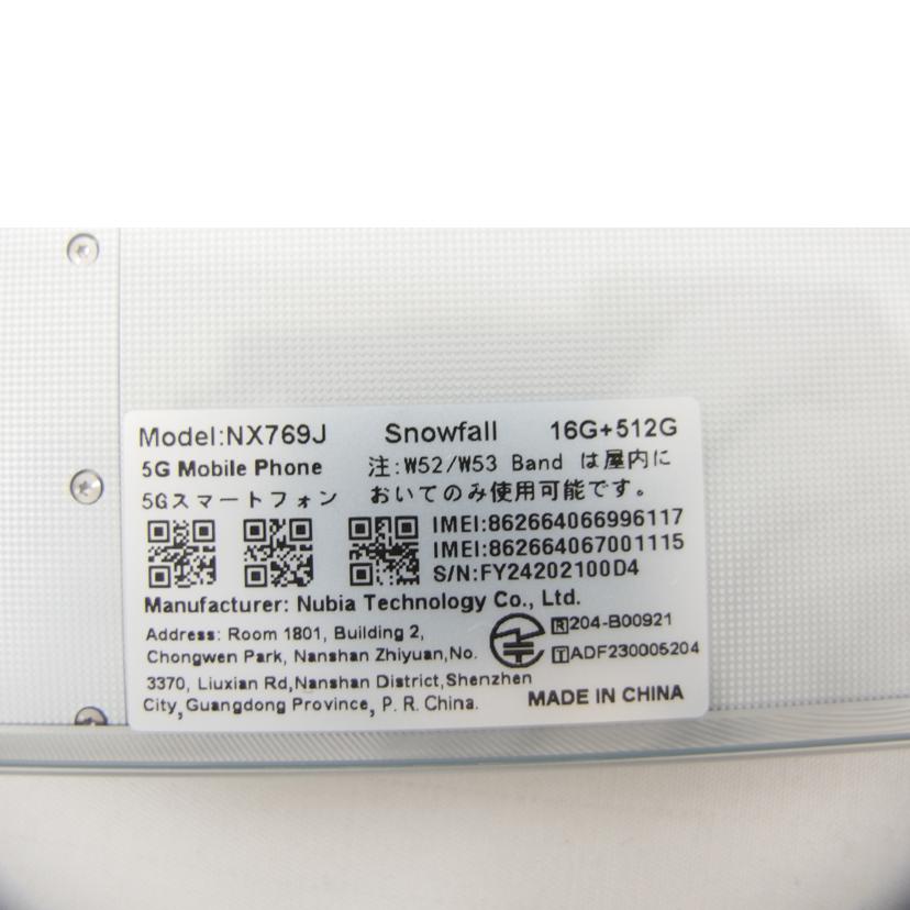 Nubia Nubia/REDMAGIC 9S Pro/512GB/16GB/NX769J//FY24202100D4/Aランク/04