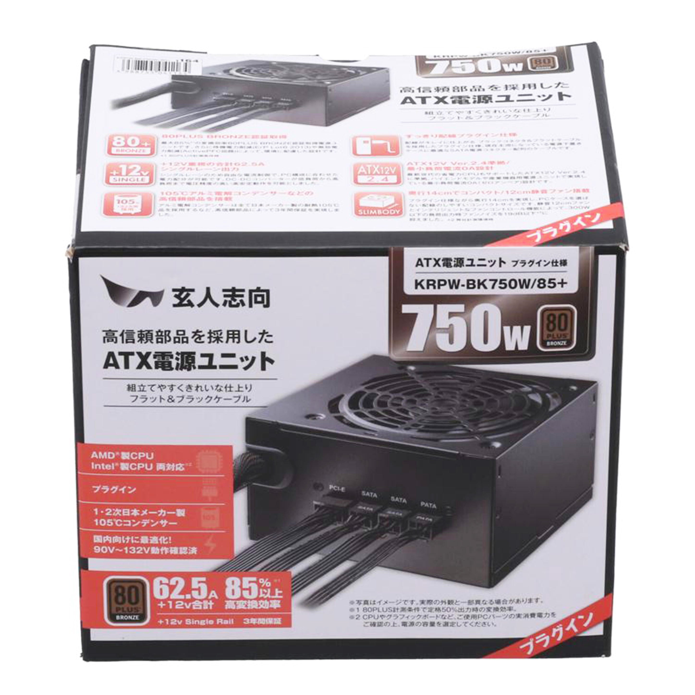 Kuroutoshikou 玄人志向 CFD販売 /ATX電源ユニット/750W 未使用/KRPW-BK750W/85+//J2210001881/Sランク/75