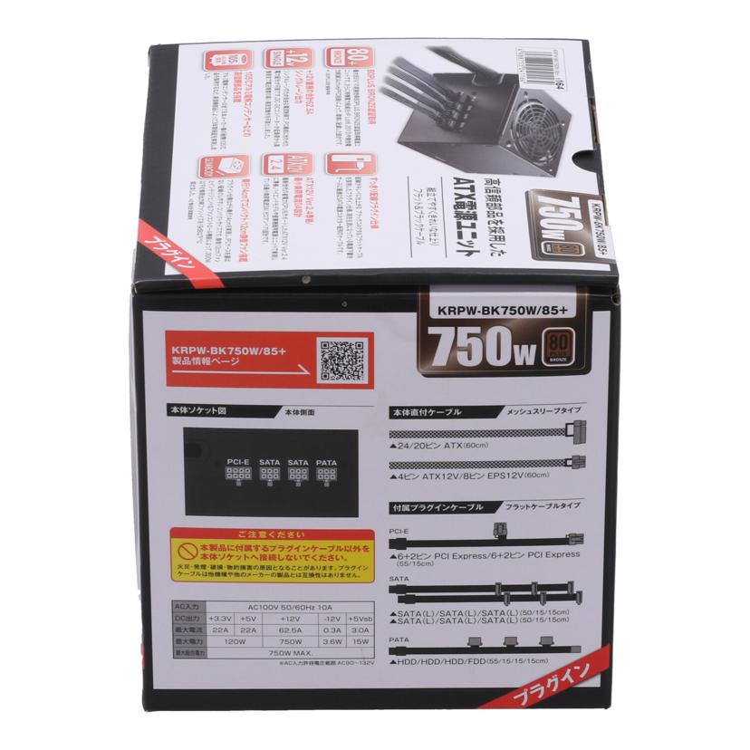 Kuroutoshikou 玄人志向 CFD販売 /ATX電源ユニット/750W 未使用/KRPW-BK750W/85+//J2210001881/Sランク/75