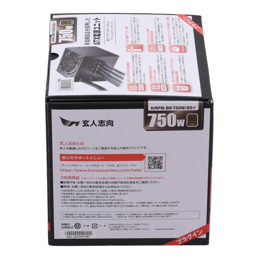 Kuroutoshikou 玄人志向 CFD販売 /ATX電源ユニット/750W 未使用/KRPW-BK750W/85+//J2210001881/Sランク/75