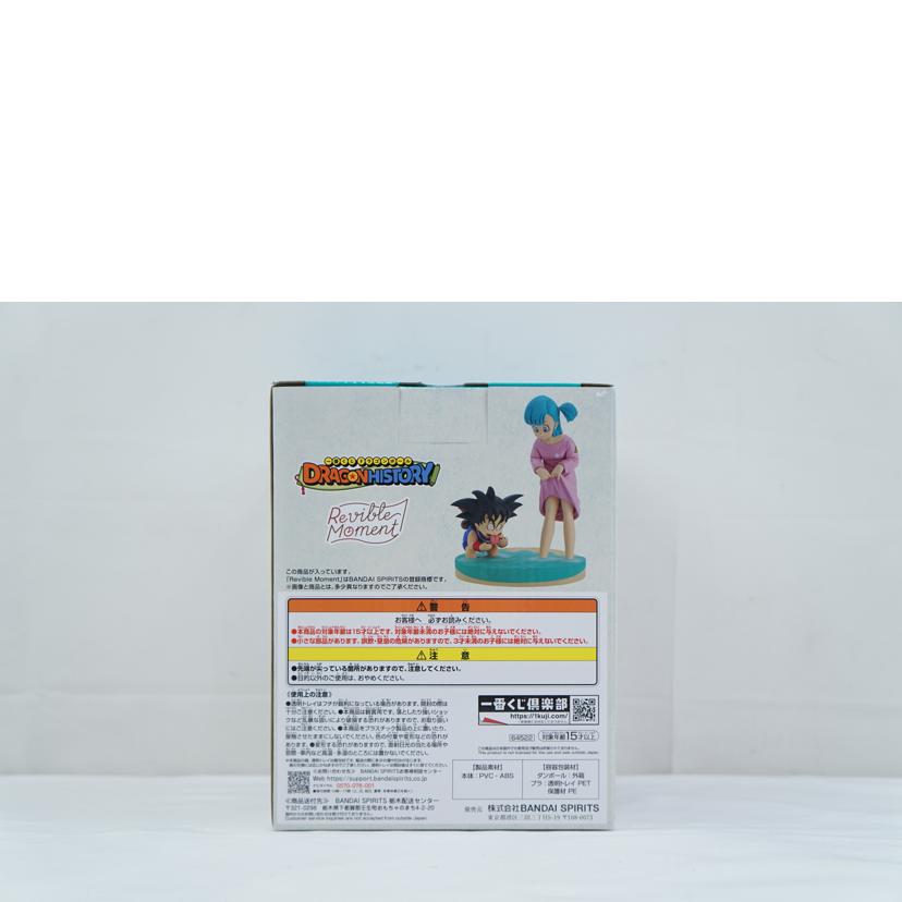 BANDAI バンダイ/ラストワン賞 孫悟空&ブルマ//Aランク/67