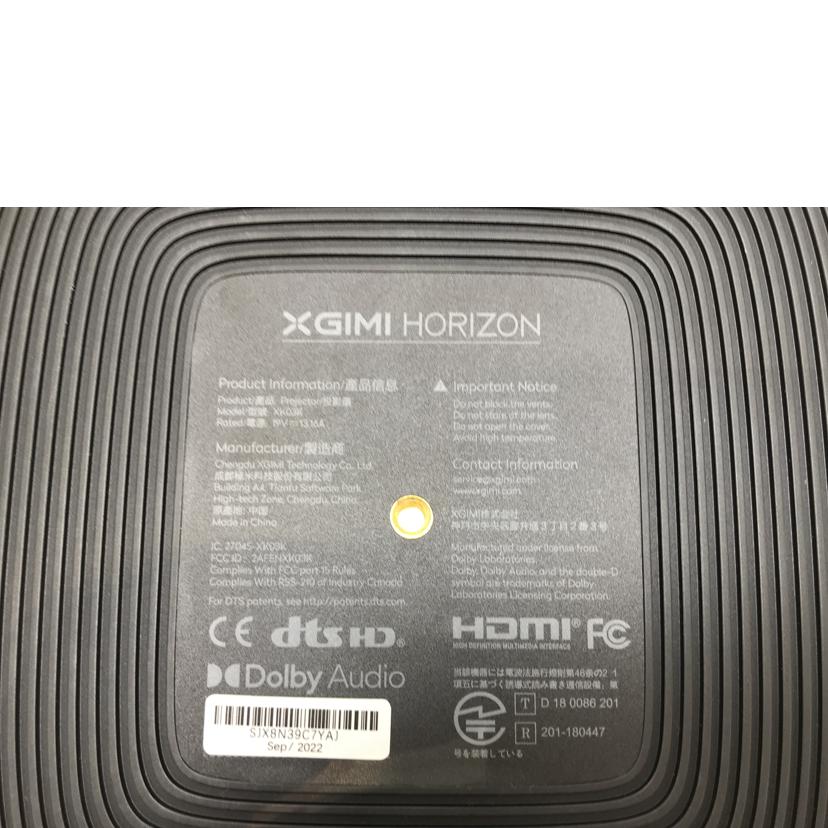 XGIMI HORISON エクス ジミー/4Kホームプロジェクター/XK03H//SJX8N3907YAJ/ABランク/51
