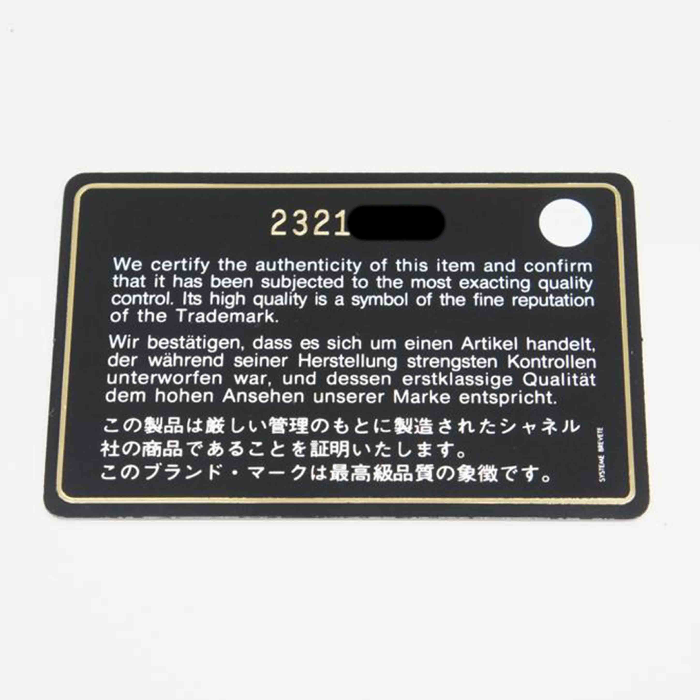 CHANEL シャネル/ カーフスキンキルティングチェーントート/2016FW//232*****/Aランク/19