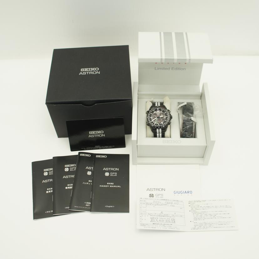 SEIKO セイコー/アストロン/ジウジアーロ限定モデル/GPSソーラー/SBXB037//032******/SAランク/19