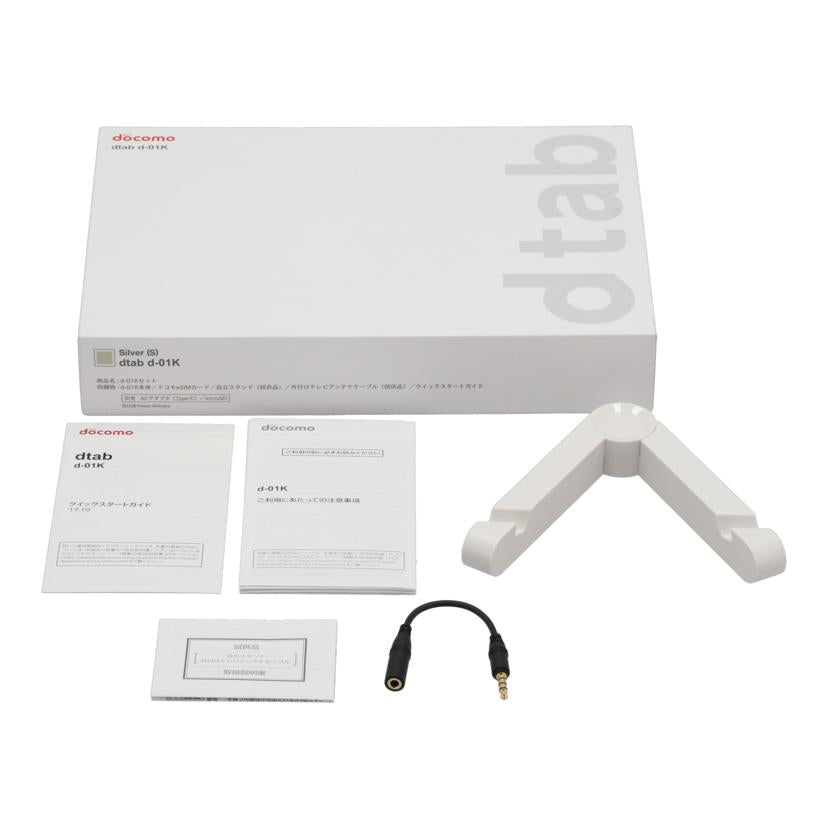 HUAWEI docomo ファーウェイ /タブレット/dtab/d-01K//AGJ6R19B15000946/Cランク/22