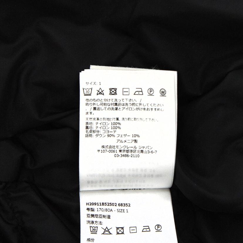 MONCLER モンクレール/CLUNY ダウンジャケット/2022-23AW/H20911B52502//サイズ:1/Aランク/91