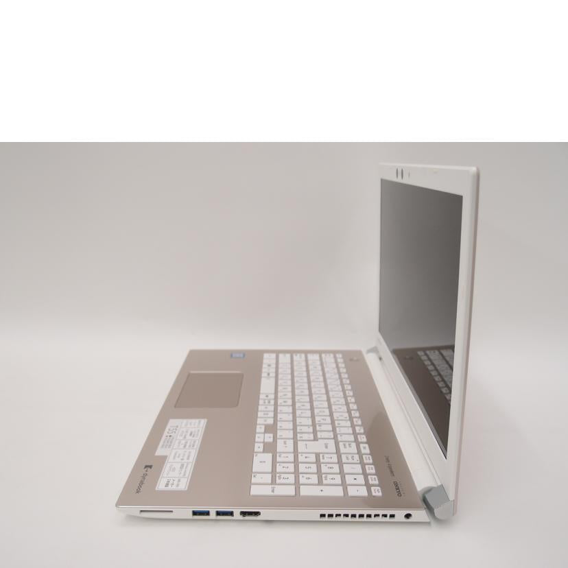 TOSHIBA 東芝/ノートパソコン/dynabook T55 T55/GG/PT55GGP-BEA2//5J065042H_/ABランク/69