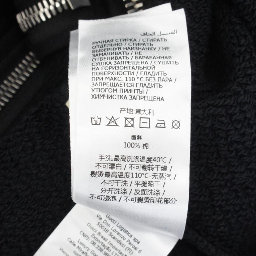 GUCCI グッチ/ヴィンテージロゴスウエット/718409//Aランク/94