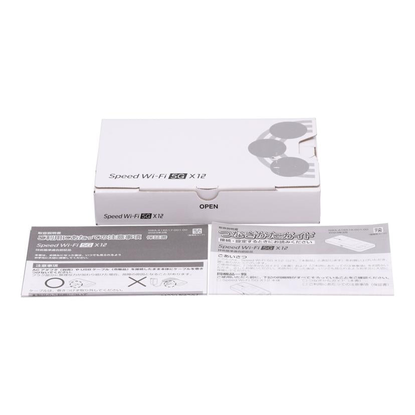 NEC au 日本電気 /モバイルルーター/Speed Wi-Fi 5G X12/NAR03WU//WKUW45263278B0/Bランク/75