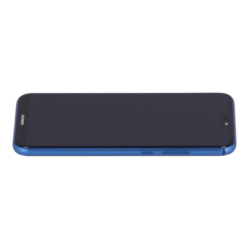 HUAWEI au ファーウェイ /スマートフォン/P20 lite/HWV32//3JQ7N18621001810/Bランク/71