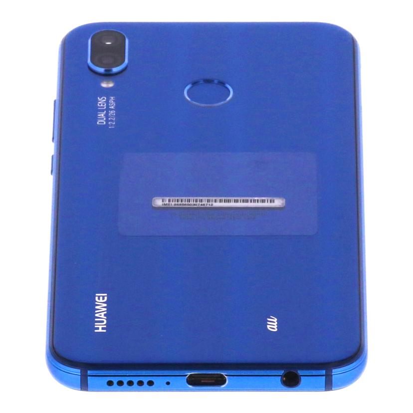 HUAWEI au ファーウェイ /スマートフォン/P20 lite/HWV32//3JQ7N18621001810/Bランク/71