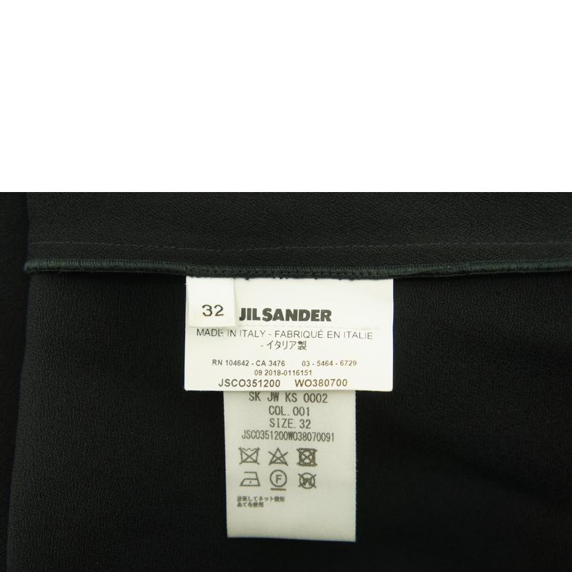 JIL SANDER ジルサンダー/JIL SANDER/スカート//Aランク/81