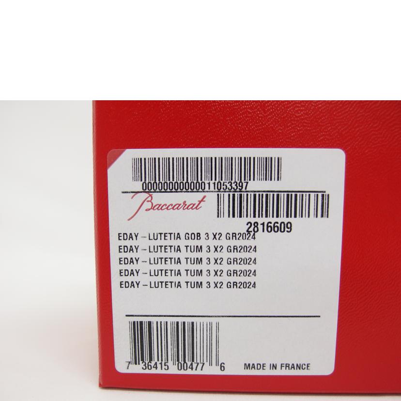 Baccarat バカラ/ルテシアペアタンブラー/2024/2816609//SAランク/04