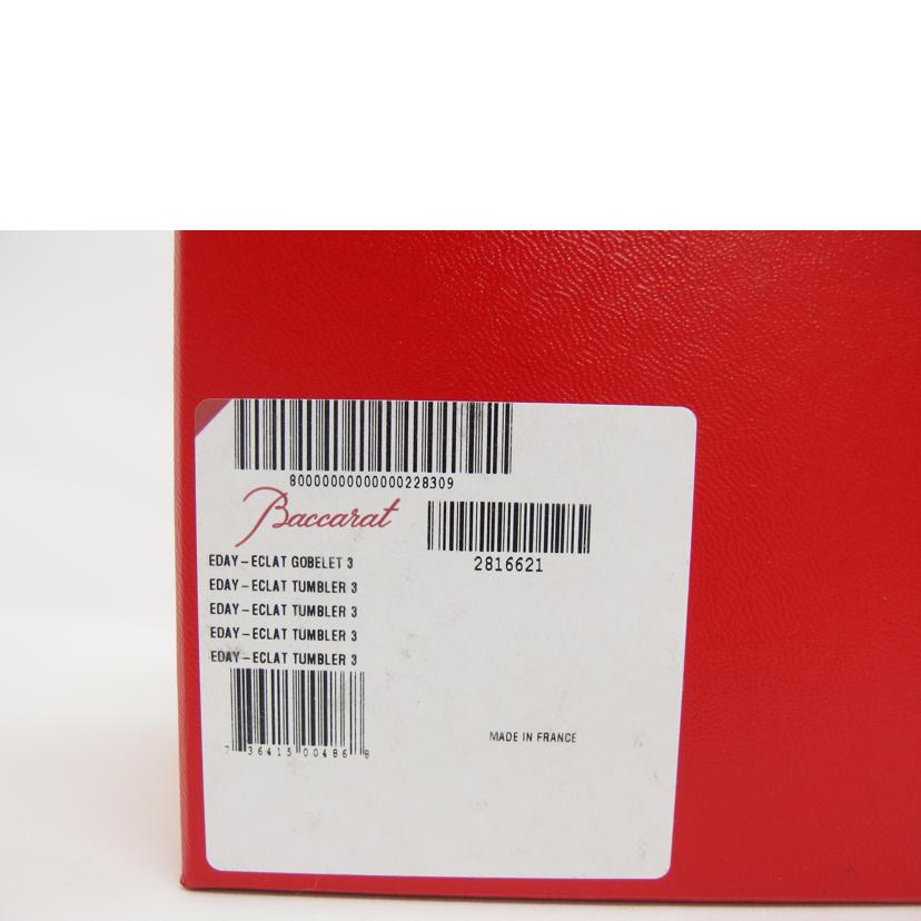 Baccarat バカラ/エクラ/タンブラー/2816621//SAランク/04