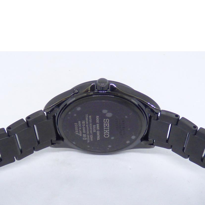 SEIKO セイコー/電波ソーラー/メンズ/7B75-0AA0//2D0***/ABランク/64
