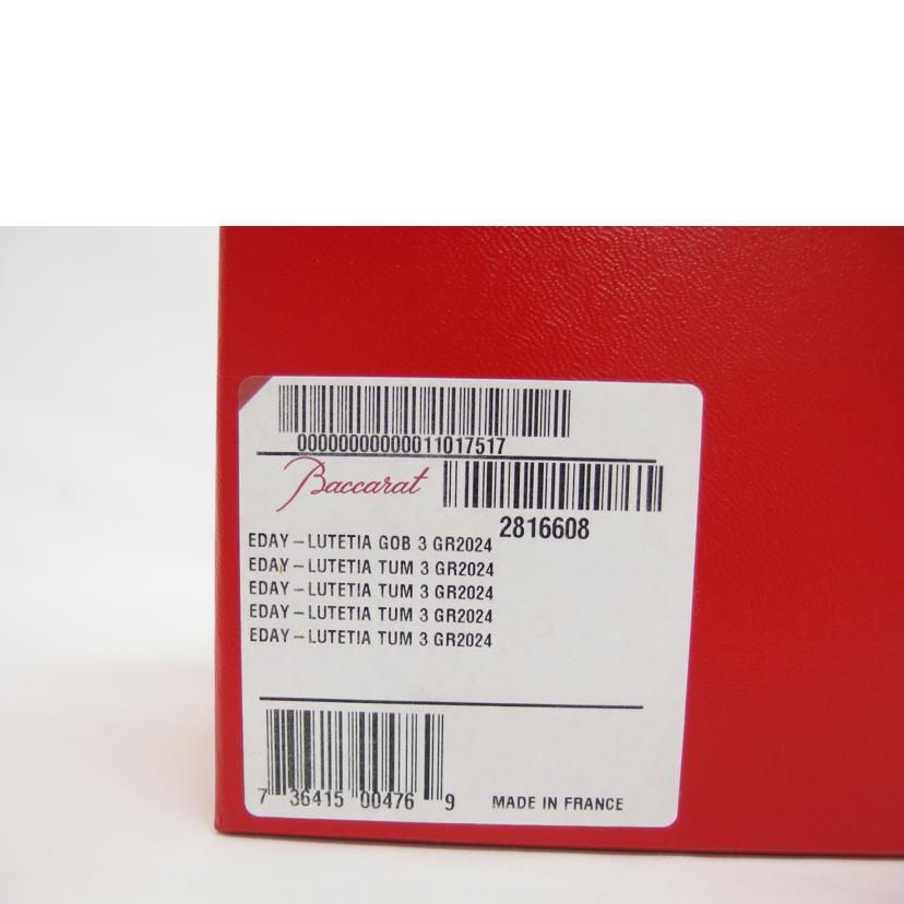 Baccarat バカラ/ルテシアタンブラー/2024/2816608//SAランク/04