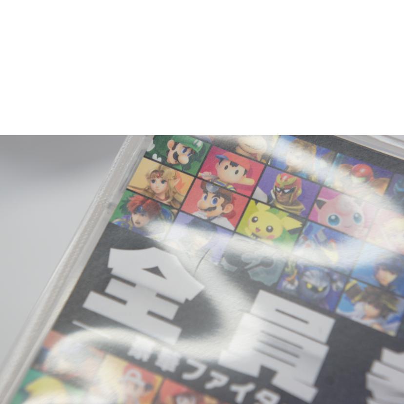 Nintendo 任天堂/大乱闘スマッシュブラザーズ SPECIAL/SWITCH//Bランク/05