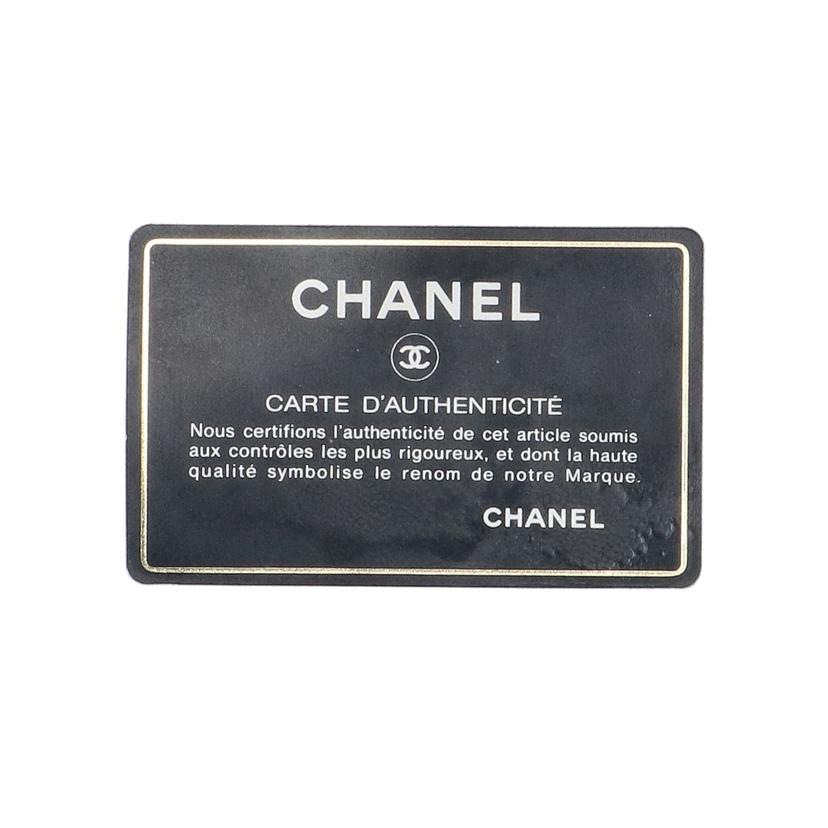 CHANEL シャネル/マトラッセ/チェーントートバッグ//134****/Bランク/91
