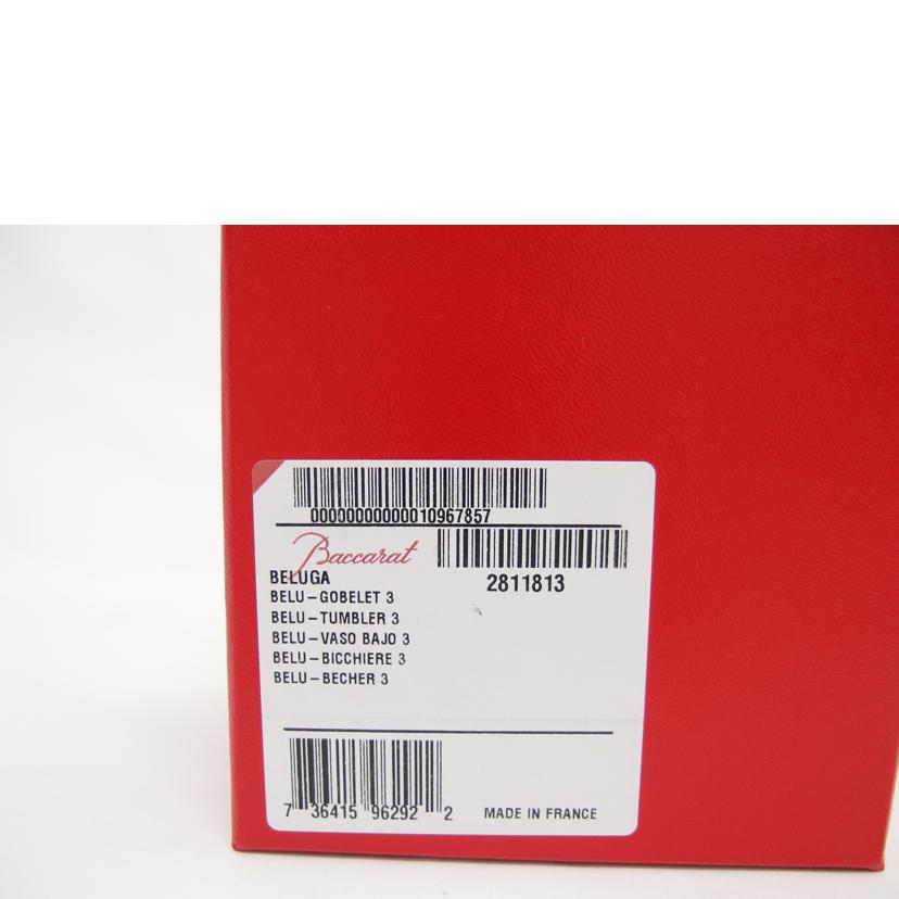 Baccarat バカラ/ベルーガ/タンブラー/ロックグラス/2811813//SAランク/04