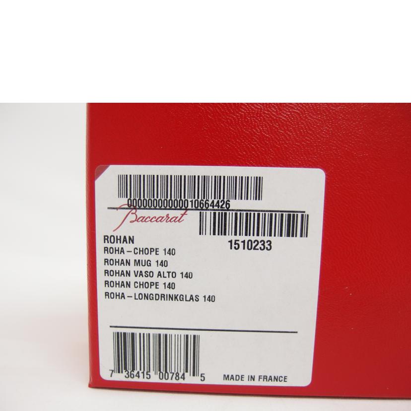 Baccarat バカラ/ローハン/タンブラー/1510233//SAランク/04