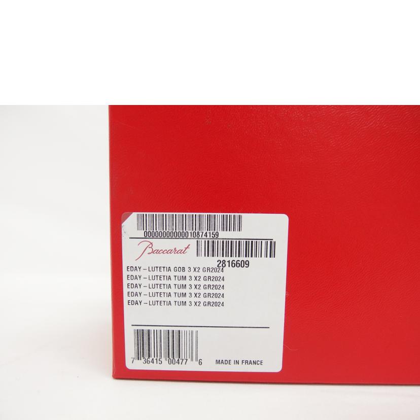 Baccarat バカラ/ルテシアペアタンブラー/2024/2816609//SAランク/04