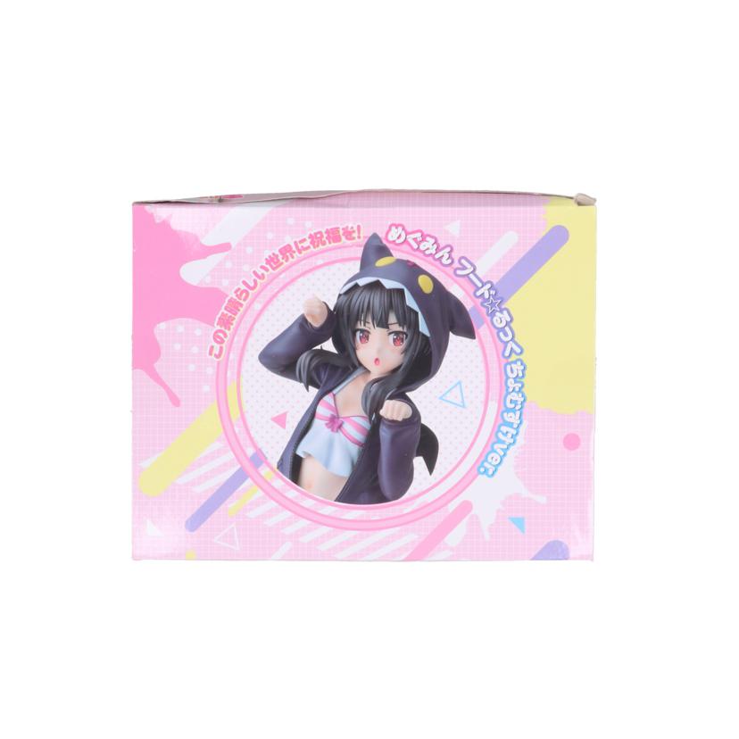 KADOKAWA カドカワ/めぐみん フードるっく ちょむすけver フィギュア//Bランク/42