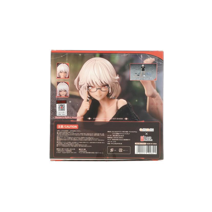 amiami あみあみ/アイリン 休日の憩い サンキスドVer//ABランク/42