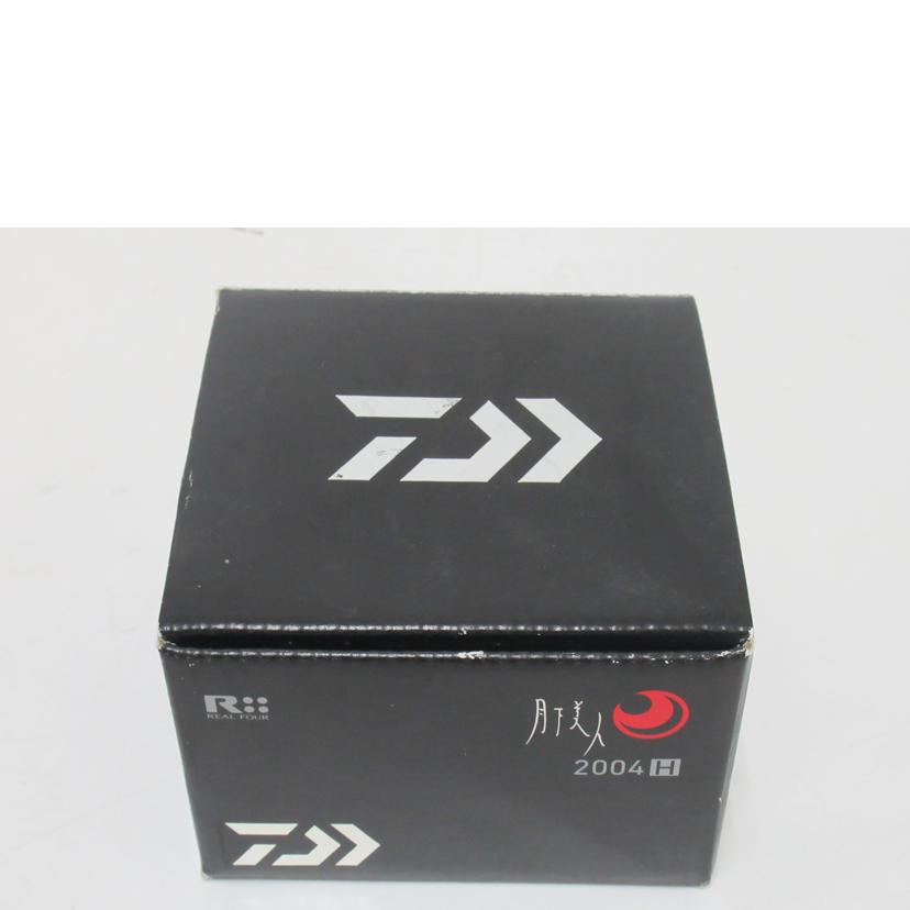 Daiwa/スピニングリール/14 月下美人 2004H/00055914//Bランク/63