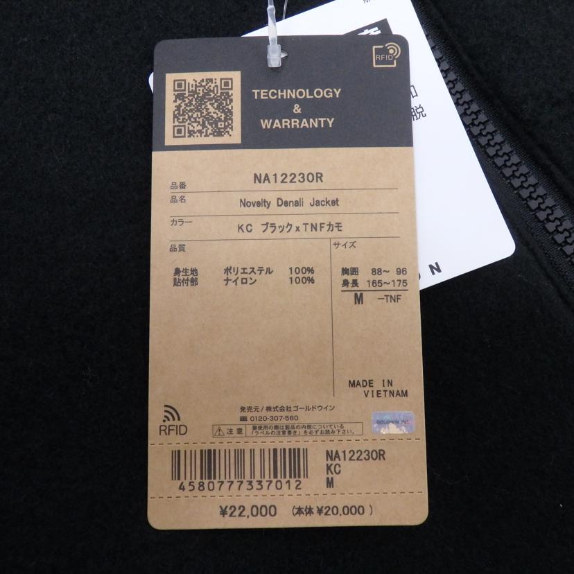 THE NORTHFACE ザ・ノースフェイス/ノベルティデナリ ジャケット/NA12230R//Aランク/77